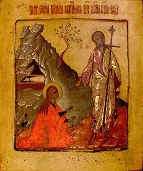 Anonymous, Noli Me Tangere (no date).