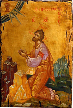 Orthodox Icon of Jesus Praying.